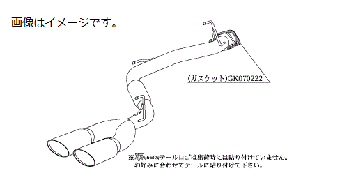 自動車関連業者様直送限定 ！柿本 Kakimoto カキモト マフラー KRnoble Ellisse ケイアールノーブル・エリッセ NISSAN ニッサン ウィングロード DBA-Y12 HR15DE 2WD(FF) CVT (N52379B)