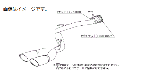 【個人宅発送可能】柿本 Kakimoto カキモト マフラー KRnoble Ellisse ケイアールノーブル・エリッセ NISSAN ニッサン エルグランド DBA-TE52 QR25DE 2WD(FF) CVT (N52391B)