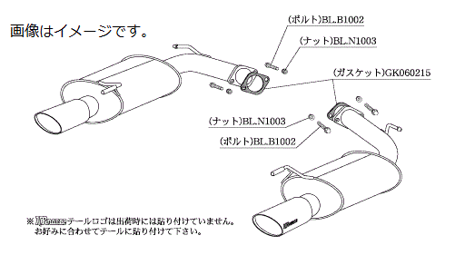 自動車関連業者様直送限定 ！柿本 Kakimoto カキモト マフラー KRnoble Ellisse ケイアールノーブル・エリッセ NISSAN ニッサン フーガ DBA-KY51 VQ37VHR 2WD(FR) 7AT (N52395C)