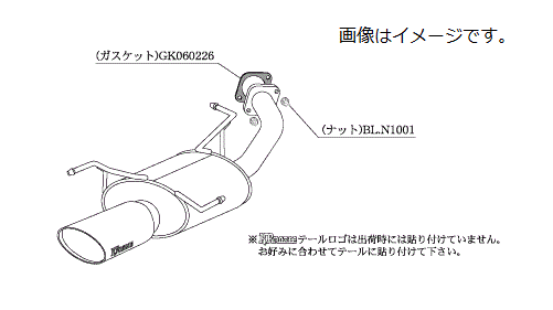 個人宅発送可能柿本 Kakimoto カキモト マフラー KRnoble Ellisse ケイアールノーブル・エリッセ SUZUKI スズキ スイフト DBA-ZC21S M15A 2WD(FF) 4AT (S51315D)