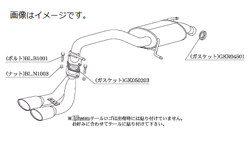 【個人宅発送可能】柿本 Kakimoto カキモト マフラー KRnoble Ellisse ケイアールノーブル・エリッセ SUZUKI スズキ ワゴンRスティングレー DBA-MH34S R06A 2WD(FF) CVT (S52332A)