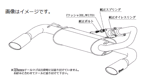 【個人宅発送可能】柿本 Kakimoto カキモト マフラー KRnoble Ellisse ケイアールノーブル・エリッセ TOYOTA トヨタ ブレイド DBA-AZE154H 2AZ-FE 4WD(AWD) CVT (T513100C)