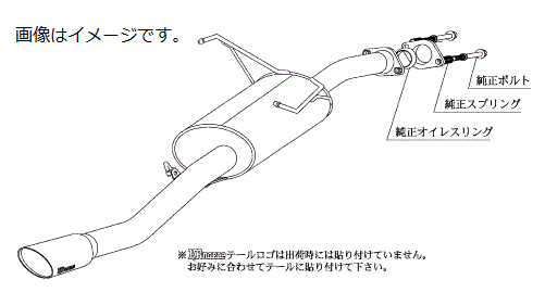 個人宅発送可能柿本 Kakimoto カキモト マフラー KRnoble Ellisse ケイアールノーブル・エリッセ TOYOTA トヨタ ヴォクシー (エアロバンパーグレード) DBA-ZRR70W 3ZR-FAE 2WD(FF) CVT (T513102B)