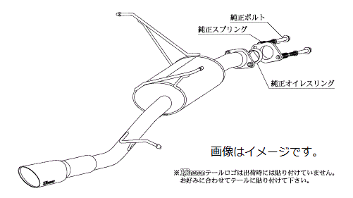 個人宅発送可能柿本 Kakimoto カキモト マフラー KRnoble Ellisse ケイアールノーブル・エリッセ TOYOTA トヨタ エスティマ (エアロバンパーグレード) DBA-ACR50W 2AZ-FE 2WD(FF) CVT (T51383A)