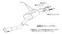 自動車関連業者様直送限定 !柿本 Kakimoto カキモト マフラー KRnoble Ellisse ケイアールノーブル・エリッセ TOYOTA トヨタ エス...