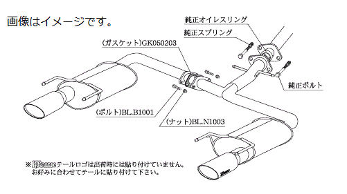 個人宅発送可能柿本 Kakimoto カキモト マフラー KRnoble Ellisse ケイアールノーブル・エリッセ TOYOTA トヨタ クラウン UA,CBA-GRS182 3GR-FSE 2WD(FR) 6AT (T51389B)