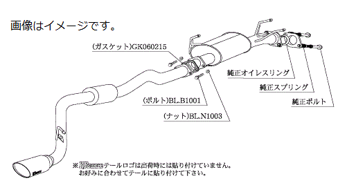 自動車関連業者様直送限定 ！柿本 Kakimoto カキモト マフラー KRnoble Ellisse ケイアールノーブル・エリッセ TOYOTA トヨタ レジアスエース (標準ボディー) CBF-TRH200V 1TR-FE 2WD(FR) 4AT (T51391C)