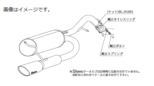 自動車関連業者様直送限定 ！柿本 Kakimoto カキモト マフラー KRnoble Ellisse ケイアールノーブル・エリッセ TOYOTA トヨタ カローラフィールダー DBA-ZRE142G 2ZR-FE 2WD(FF) CVT (T51393D)