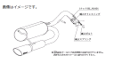 個人宅発送可能！柿本 Kakimoto カキモト マフラー KRnoble Ellisse - ケイアールノーブル・エリッセ 商品説明 ◎メーカー品番：T51393D ◎定価(税抜)：￥80,000 ●JANコード：4512355183957 ●JASMA認定：03S11492 対応車種 ●メーカー名：TOYOTA トヨタ ●車種：カローラフィールダー ●型式A ：DBA-ZRE142G ●エンジン型式：2ZR-FE ●駆動方式：2WD(FF) ●グレード：1.8S (エアロツアラー含む) ●年式：06/10〜10/3 ●変速機：CVT 商品内容 KRnobleの第1弾は、KRnoble Ellisse。 Ellisse(楕円)型のテールを持つマフラーだ。 120mm×80mmのオーバルテールは、厚すぎず薄すぎない絶妙なバランス。 高級感あふれるエレガントさの中にもスポーティーさが見え隠れするスタイルは、 カキモトレーシングならではと言えるのではないだろうか。 Ellisseテールは地上高の確保の面でも有利で非常に乗りやすい。 音の面でもノーブルさを忘れない。 品の良い90dBを基準とした音はとても心地よく、澄んだ音質にセッティングされている。 もちろん、安心のJASMA認定品。 性能面ではストリート走行を最重視。低速トルクを確保した設計なので、快適な走り、 ノーマルでは味わえないレスポンス・パワーが楽しめる。 そして、上質なリアビューを約束するテールのルックス・・・・・。 テール上部の柿本改のロゴが性能の高さを、テール横のスワロフスキー社製クリスタル セッティングしたロゴプレートがクラス感を表現している。 (※ロゴプレートは商品に同梱です。装着時にテールに張り付けて下さい。) 上質さを追求するオトナの本物のエレガントさを追求した KRnoble Ellisse。 思う存分、オトナのエキゾーストチューンを楽しんで頂きたい。 特記事項 ・純正オプションエアロ(スタイリングパッケージ ver.A)装着車は取付OKだが、クリアランスが少ないため吊りゴム要加工。 ・10/4〜(加速騒音規制適用車)は保安基準('10年加速騒音規制)適合外。 備考 ・リアピースのみ。 ・商品コード末尾『＃』の部分は付属ロゴプレートのラインストーンカラーによって異なります【クリスタル⇒A、クリスタルAB⇒B、ブラックダイア⇒C、ジョンキル⇒D】。 注意事項・納期 ●必ず納期を確認の上、ご注文をお願い致します。急に廃版になることがあります。 ※メーカーホームページでも在庫確認可能です。 ●この商品はメーカー取り寄せ品となります。 ●メーカーお取り寄せ商品の為、注文後のキャンセル不可です。 ●お急ぎの方は購入前にお問い合わせをお願い致します。 ●ご購入前にメーカーホームページで商品を確認して下さい。 ●商品画像はイメージとなります。実際の商品とは異なる場合がございます。予めご了承ください。