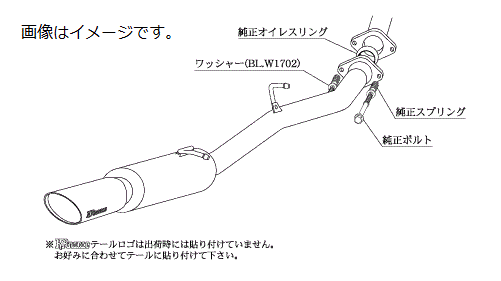 自動車関連業者様直送限定 ！柿本 Kakimoto カキモト マフラー KRnoble Ellisse ケイアールノーブル・エリッセ TOYOTA トヨタ アルファード (エアロバンパーグレード) DBA-ANH20W 2AZ-FE 2WD(FF) CVT (T523109D)