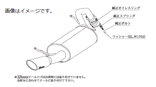 個人宅発送可能柿本 Kakimoto カキモト マフラー KRnoble Ellisse ケイアールノーブル・エリッセ TOYOTA トヨタ ウィッシュ DBA-ZGE20W 2ZR-FAE 2WD(FF) CVT (T523111D)