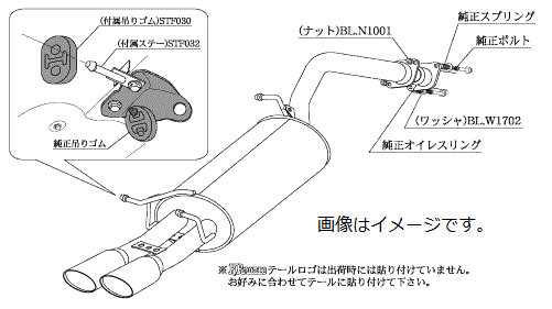 【個人宅発送可能】柿本 Kakimoto カキモト マフラー KRnoble Ellisse ケイアールノーブル・エリッセ TOYOTA トヨタ プリウス DAA-ZVW30 2ZR-FXE 3JM 2WD(FF) CVT (T523115C)