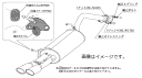 自動車関連業者様直送限定 ！柿本 Kakimoto カキモト マフラー KRnoble Ellisse ケイアールノーブル・エリッセ TOYOTA トヨタ プリウス DAA-ZVW30 2ZR-FXE 3JM 2WD(FF) CVT (T523115B)