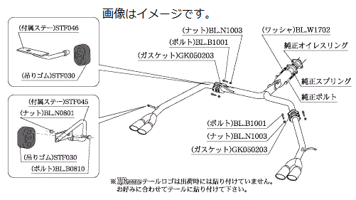 【個人宅発送可能】柿本 Kakimoto カキモト マフラー KRnoble Ellisse ケイアールノーブル・エリッセ TOYOTA トヨタ エスクァイア ハイブリッド (ノーマルバンパーグレード) DAA-ZWR80G 2ZR-FXE 5JM 2WD(FF) CVT (T523131D)