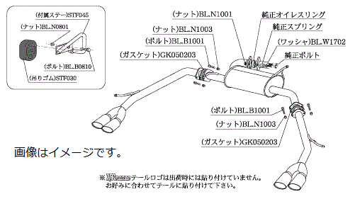 個人宅発送可能柿本 Kakimoto カキモト マフラー KRnoble Ellisse ケイアールノーブル・エリッセ TOYOTA トヨタ ノア (エアロバンパーグレード) DBA,3BA-ZRR80W 3ZR-FAE 2WD(FF) CVT (T523132A)