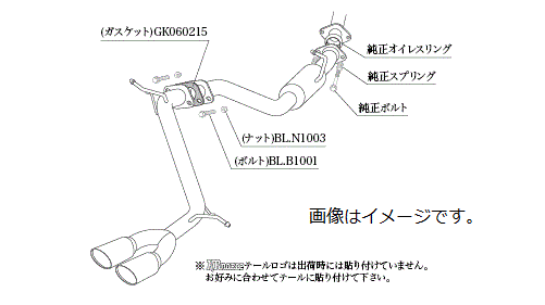 個人宅発送可能柿本 Kakimoto カキモト マフラー KRnoble Ellisse ケイアールノーブル・エリッセ TOYOTA トヨタ ヴェルファイア (エアロバンパーグレード) DBA,3BA-AGH35W 2AR-FE 4WD(AWD) CVT (T523134B)