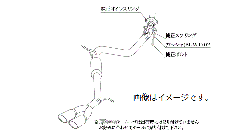 個人宅発送可能柿本 Kakimoto カキモト マフラー KRnoble Ellisse ケイアールノーブル・エリッセ TOYOTA トヨタ ヴェルファイア ハイブリッド (エアロバンパーグレード) DAA-AYH30W 2AZ-FXE 2JM-2FM 4WD(AWD) CVT (T523146C)