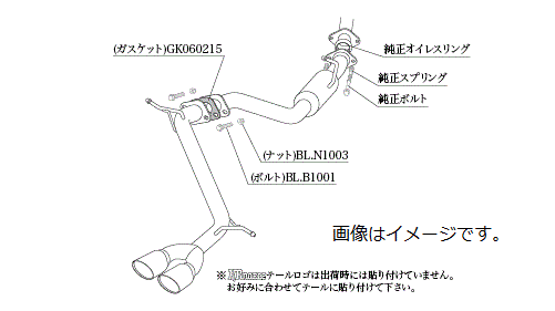 個人宅発送可能柿本 Kakimoto カキモト マフラー KRnoble Ellisse ケイアールノーブル・エリッセ TOYOTA トヨタ ヴェルファイア (ノーマルバンパーグレード) DBA-AGH30W 2AR-FE 2WD(FF) CVT (T523153C)