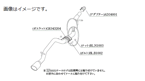 【個人宅発送可能】柿本 Kakimoto カキモト マフラー KRnoble Ellisse ケイアールノーブル・エリッセ TOYOTA トヨタ ピクシスエポック DBA-LA360A KF 4WD(AWD) CVT (D52319D)