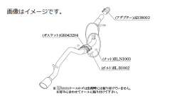 個人宅発送可能柿本 Kakimoto カキモト マフラー KRnoble Ellisse ケイアールノーブル・エリッセ TOYOTA トヨタ ピクシスジョイ DBA-LA260A KF 4WD(AWD) CVT (D52322B)