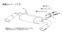 自動車関連業者様直送限定 ！柿本 Kakimoto カキモト マフラー KRnoble Ellisse ケイアールノーブル・エリッセ MAZDA マツダ CX-7 CBA-ER3P L3-VDT 2WD(FF) 6AT (Z51315A)