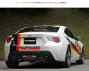 【自動車関連業者直送限定】FUJITSUBO フジツボ マフラー A-RM+c シリーズ TOYOTA ZN6 86 (260-23118)