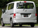 【自動車関連業者直送限定】FUJITSUBO フジツボ マフラー A-Sシリーズ NISSAN VM20 NV200 バネット バン 2WD (360-1682...