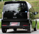 【自動車関連業者様限定】【受注生産品】FUJITSUBO フジツボ マフラー A-Kシリーズ NISSAN H92W オッティ ターボ MC前/MC後 (750...