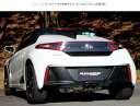 【自動車関連業者様限定】FUJITSUBO フジツボ マフラー A-RMシリーズ HONDA JW5 S660 (240-50404)