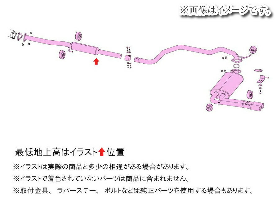 【個人宅発送可能】【受注生産品】FUJITSUBO フジツボ マフラー Legalis R ホンダ HONDA インテグラ 3ドア XSi マイナー前 DA6 MT車専用 (750-53024)