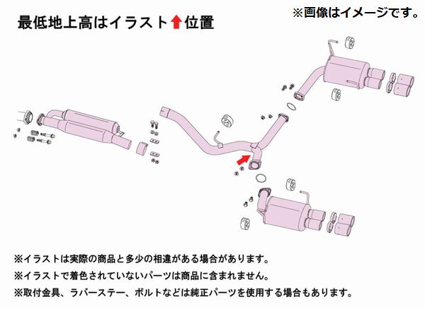 【自動車関連業者直送限定】FUJITSUBO フジツボ マフラー A-RM+c SUBARU スバル WRX S4 VBH FA24 (270-63131)