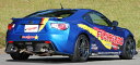 【自動車関連業者様限定】FUJITSUBO フジツボ マフラー A-R typeS シリーズ SUBARU ZC6 BRZ (アプライドA~) (560-23112)