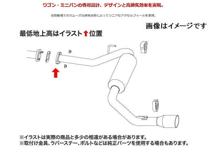 【自動車関連業者様限定】【受注生産品】FUJITSUBO フジツボ マフラー LEGALIS レガリス シリーズ Wagolis SUZUKI SNC25 ランディ 2.0 4WD (460-17144)