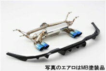 FUJITSUBO フジツボ マフラー A-RMシリーズ MAZDA NDERC ロードスター RF 2.0 (専用エアロ MB塗装品) (250-42447)