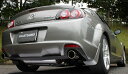 自動車関連業者直送限定 FUJITSUBO マフラー FUJITSUBO EXHAUST SYSTEM 【Fujitsubo Technology】AUTHORIZE シリーズ 製品名 品番 ◎価格 認証取得表示 JAN CODE ○製品名：A-R ○品番：590-45051 ◎価格(税別)：￥141,000 ○認証取得表示：JQR20102229 13B-MSP ○JAN CODE：4944997545518 ※BG発色加工対象品 対応車種 ボディ型式 エンジン型式 年式 ○対応車種：MAZDA SE3P RX-8 08マイナー後 ○ボディ型式：ABA-SE3P ○エンジン型式：13B-MSP ○年式：H20.3〜H24.6（2008.3〜2012.6） 特記事項 ※特記事項：AT車、6MT車共通 備考 — ○仕様 出口形状：94φラウンドスラッシュ（R,L） パイプ径：76.3φ-60.5φ 付属品 — 注意事項 ●別途送料を頂いております。 (配送業者の指定はお受けできません。) ●個人宅・沖縄・離島・海外は発送不可です。 (ご注文があった場合キャンセルとさせていただきます。) ●この商品はメーカー様お取り寄せ品となります。 ●長期欠品の場合2~3カ月程お時間を頂く事がございます。 ●注文後のお客様都合によるキャンセルは致しかねますのでご了承ください。 ●お急ぎの方は購入前にお問い合わせをお願い致します。 ●ご購入前に必ずメーカー様ホームページで商品を確認して下さい。 ●発送先が個人宅の場合は発送不可です。業者住所・業者名・業者固定電話の ご入力を必ずお願いします。 ●適合・商品詳細に関しましては、メーカー様に直接お問い合わせお願い致します。 ●商品画像はイメージとなります。実際の商品とは異なる場合がございます。予めご了承ください。