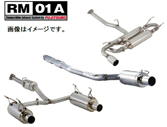 【自動車関連業者様限定】FUJITSUBO フジツボ マフラー LEGALIS レガリス RM-01A SUBARU GDA インプレッサ WRX マイナー前 (アプライドA・B) (280-63031)