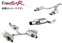 【自動車関連業者様限定】【受注生産品】FUJITSUBO フジツボ マフラー LEGALIS レガリス シリーズ Legalis R TOYOTA GX71 クレスタ ツインカム24 (750-24022) ※ BG対象商品