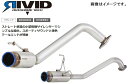 FUJITSUBO フジツボ マフラー RIVID HONDA FR5 ジェイド RS 1.5 2WD (850-53911)