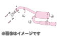 【自動車関連業者直送限定】【受注生産品】FUJITSUBO フジツボ マフラー A-Sシリーズ MAZDA CREW プレマシー 2.0 2WD (350-47...