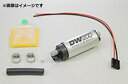 TOMEI 東名パワード DW FUEL PUMP ヒューエルポンプ 255L/h 汎用 (9-201-1000)