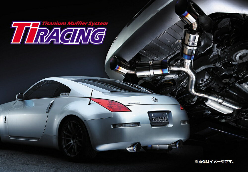 TOMEI 東名パワード Ti RACING TITANIUM MUFFLER チタニウムマフラー for Z33/350Z(441004)