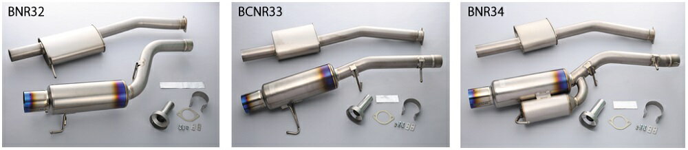 TOMEI Ti SPORTS TITANIUM MUFFLER for BNR32 RB26DETT(442001) 商品内容 商品名：Ti SPORTS TITANIUM MUFFLER for BNR32 RB26DETT(442001) 適用：BNR32 品番：442001 定価：￥268,000(税抜) 備考：車検対応 FEATURE / SPEC 【東名らしい排気効率と軽量を継承したフルチタニウム車検対応マフラー】 Ti SPORTSマフラーシリーズは競技専用マフラーのこれまでの開発実績から、サーキットでのスポーツ走行を行うためにふさわしい排気効率や軽量化技術を再度練り直し、街乗りでの音量を抑え環境に配慮したJASMA認定の車検対応マフラーです。 サブサイレンサー、メインサイレンサー内径は絞りのない設計とし、スポーツ走行に最適な排気効率を追求。チタンマフラーならではの軽量化と、各機種に合わせた容量のオーバル形状のサブサイレンサーを採用する事で音量を抑えつつも車検対応マフラーとして理想のパフォーマンスを実現します。 【JASMA認証の音量】 環境に配慮し、保安基準およびJASMA基準をクリアしJASMA認定を得ています。スポーツ走行だけでなく、公道で使用するにあたっても安心の車検対応タイプです。 より保安基準の厳しいBNR34にはレゾネーターを採用することで排気効率を落とすことなく音量を抑制しました。 砲弾タイプのメインサイレンサーと大口径テールエンドを採用することでGT-Rらしいダイナミックさを演出します。 【キット構成】 メインパイプA (1) メインパイプB (1) インナーサイレンサー (1) ジョイントバンドクランプ (1) ガスケット (1) アルミテープ (1) クランプ用プレート (2) クランプ用ボルトM8 (2) クランプ用ナットM8 (2) クランプ用スプリングワッシャー (2) インナーサイレンサー用ボルトM6 (1) インナーサイレンサー用ナットM6 (1)) JASMA認定証 (1) 注意事項 本商品はメーカー様お取り寄せとなります。 メーカー様欠品時2〜3ヶ月以上掛かる場合がございます。 納期が長い等の理由でのキャンセルは受け付け出来かねますのでご注意くださいませ。 ※商品画像はイメージとなります。実際の商品とは異なる場合がございます。予めご了承ください。 ※別途送料頂いております。 配送業者の指定はできません。