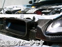 個人宅発送可能 HKS Air Intake Duct エアインテークダクト TOYOTA トヨタ GR86 ZN8 FA24 (70999-AT003)