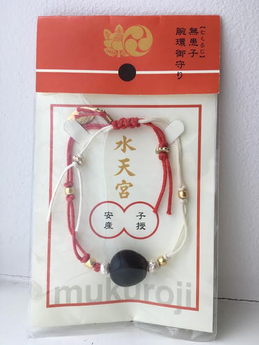 当店オリジナル 無患子アクセサリー ブレスレット アミュレット / ピアス 病除 厄除 浄化 | ムクロジ お守り プレゼント ギフト 縁起物 健康 祈願 厄除...