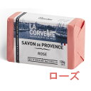 フレグランス ソープ【ラ・コルベット】サボン ド プロヴァンス 100gサボネリー デュ ミディ社 フレグランス ソープ フランス 石鹸 香り 植物オイル ナチ...