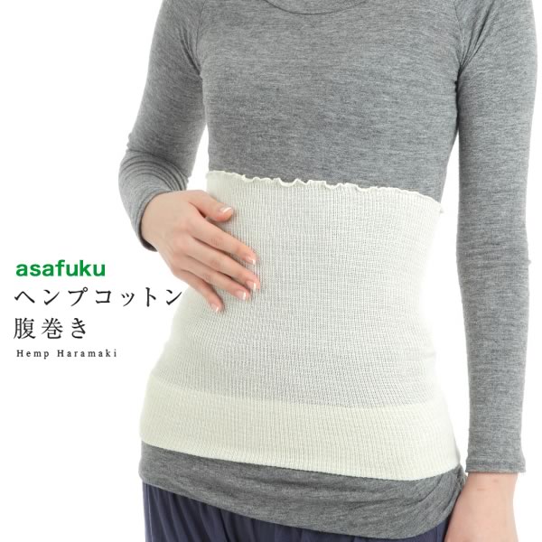 麻福 ヘンプコットン | ASAFUKU ヘンプ コットン 麻 綿 プチギフト 薄手 伸縮性 フィット感 冷え性 母の日