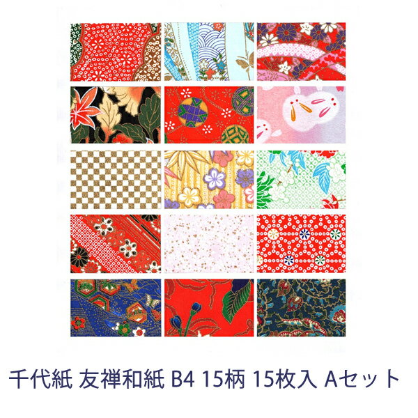あなたの和紙ライフをサポートします あなたの和紙ライフをサポートします