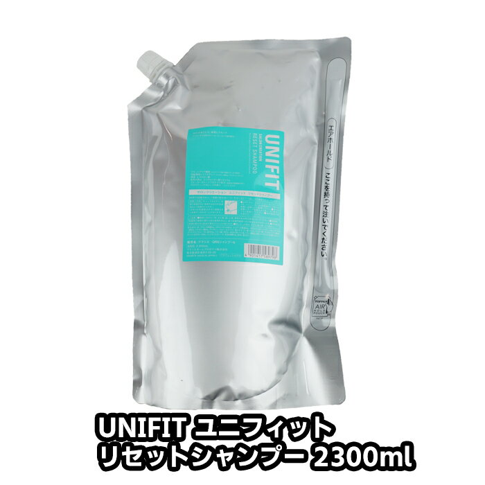 UNIFIT ユニフィット リセットシャンプー 2300ml 詰替 レフィル クラシエ アロマティックオレンジ香り イやなニオイ 抑える インターロッキング香料