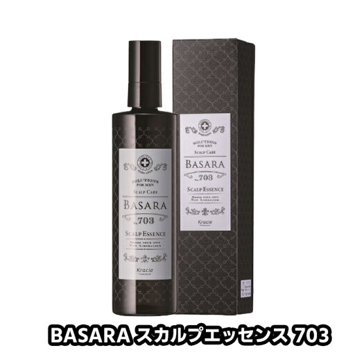BASARA バサラ 薬用スカルプ エッセンス 703 クラシエ サロン専売 オリエンタル シトラス クリア の香り BASARA バサラ 薬用スカルプ エッセンス 703 クラシエ サロン専売 オリエンタル シトラス クリア の香り