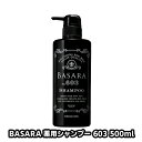 BASARA oT pXJvVv[603 500ml |v NVG Tꔄ IG^ VgX NA ̍